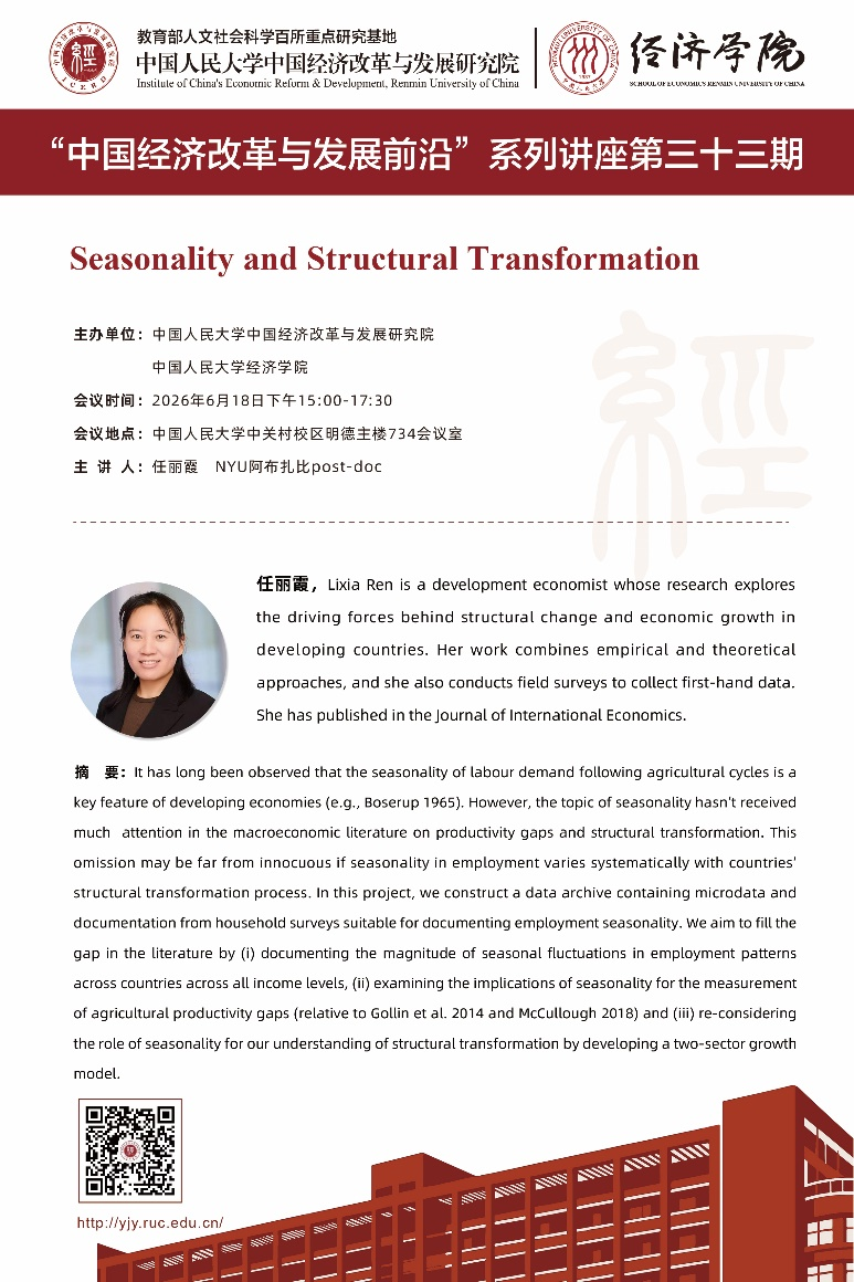 65c1d30ef32c428f8b171640f9216731.png 海报.png